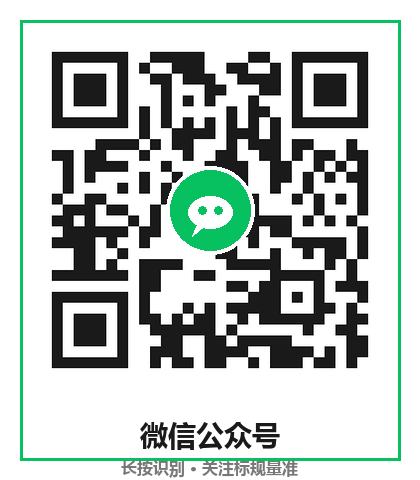 微信公众号二维码